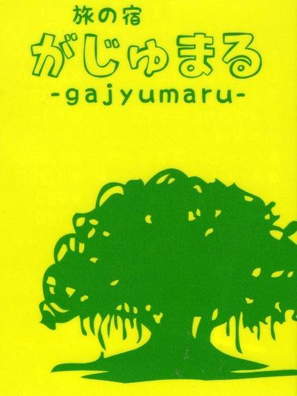 בית הארחה Kawahira 	Tabinoyado Gajyumaru מראה חיצוני תמונה